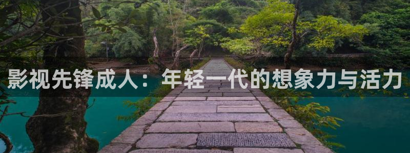 樱桃视频app成版人免费版