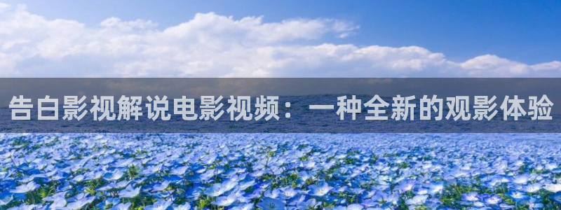 樱桃视频直接看