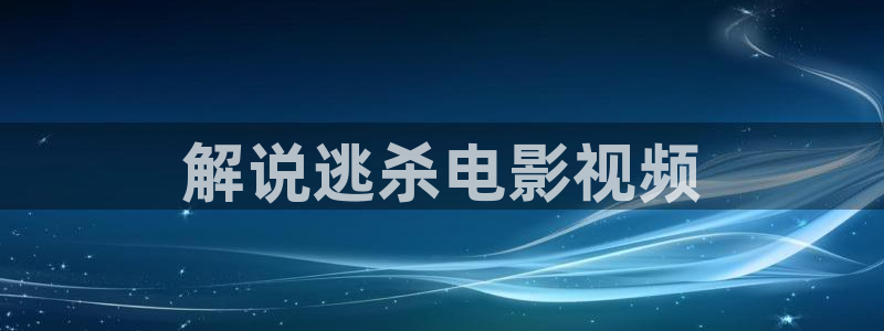 樱桃红视频在线看免费观看