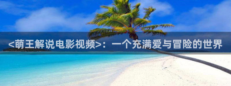 樱桃男孩高清