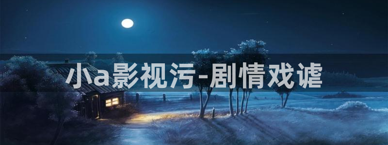 樱桃视频网页