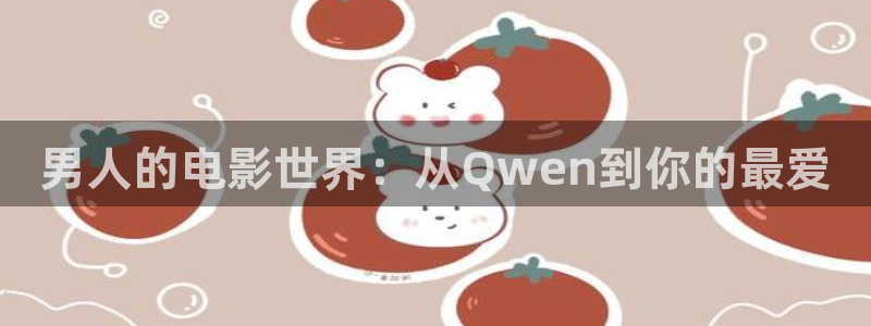 樱桃视频完整版