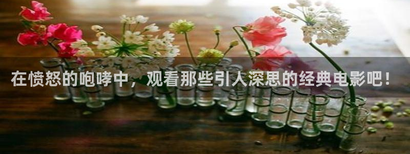 樱桃视频 污：在愤怒的咆哮中，观看那些引人深思的经典电影吧！